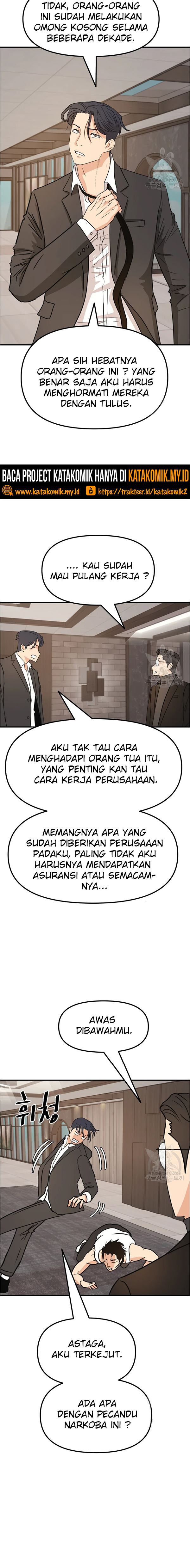Read Guard Pass ID Manga Online