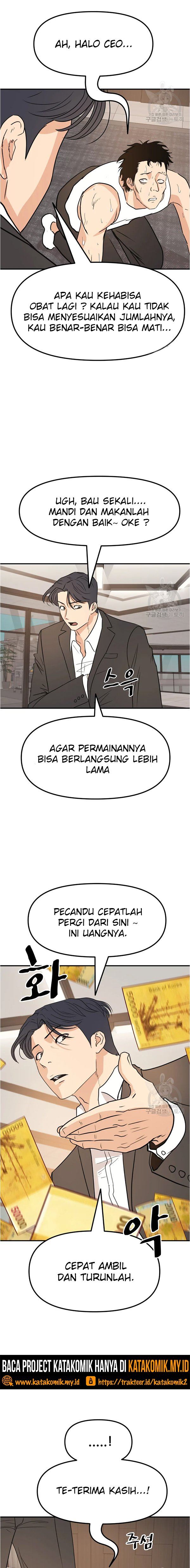 Read Guard Pass ID Manga Online