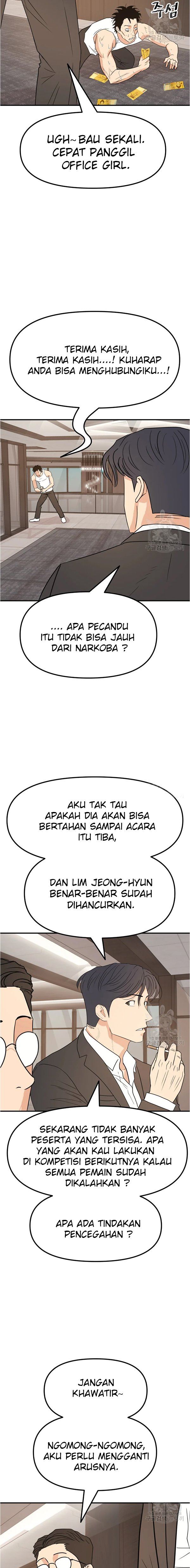 Read Guard Pass ID Manga Online