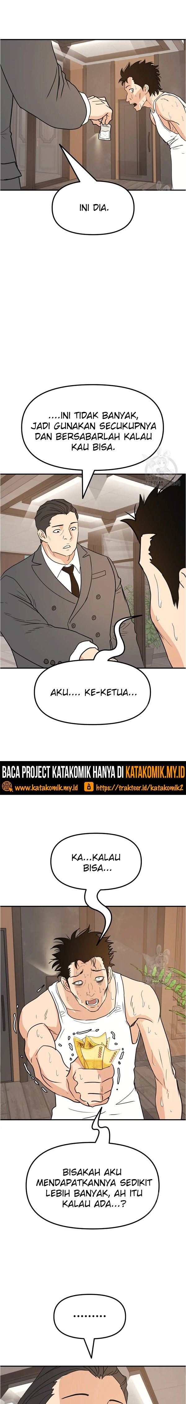 Read Guard Pass ID Manga Online