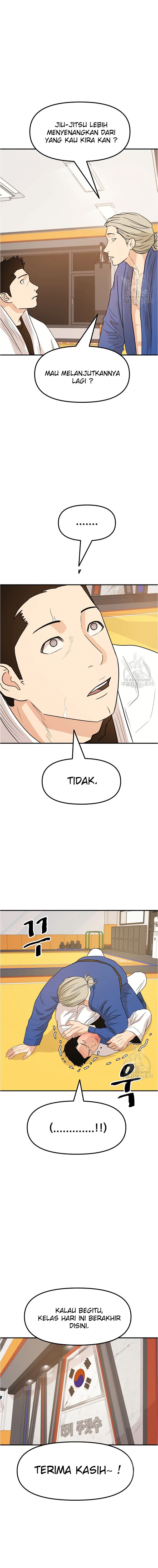 Read Guard Pass ID Manga Online