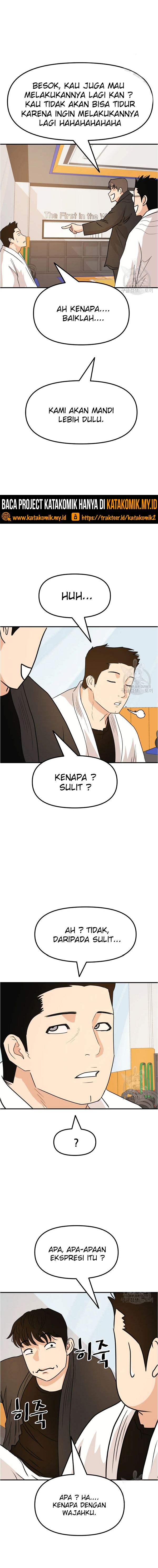 Read Guard Pass ID Manga Online