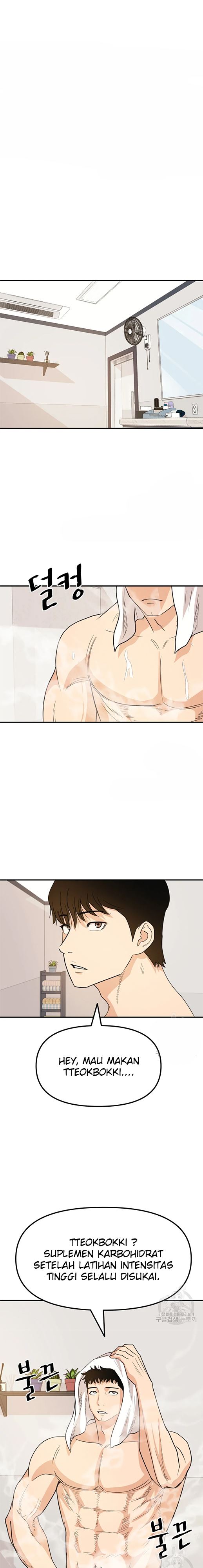 Read Guard Pass ID Manga Online