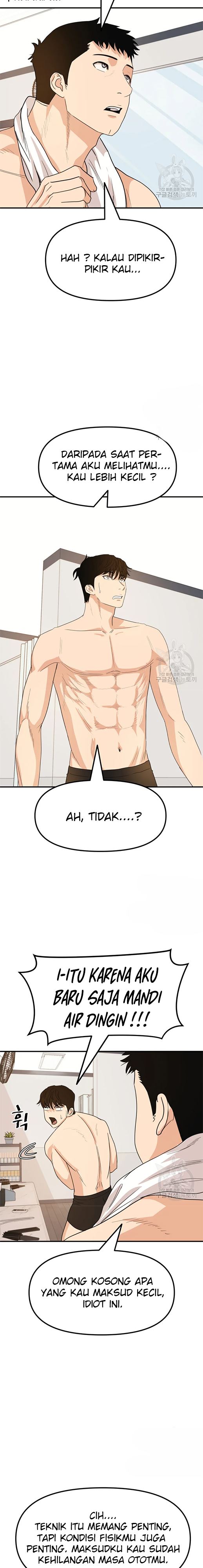 Read Guard Pass ID Manga Online