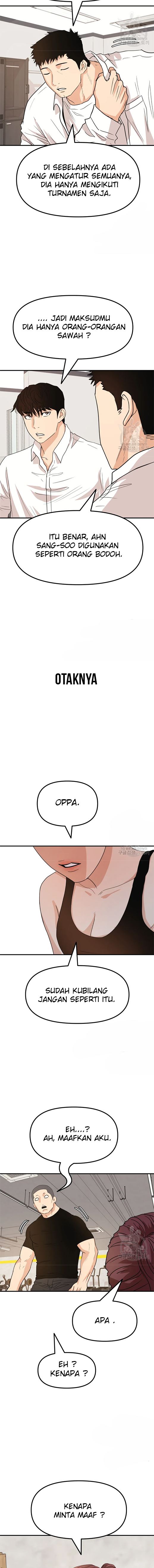 Read Guard Pass ID Manga Online