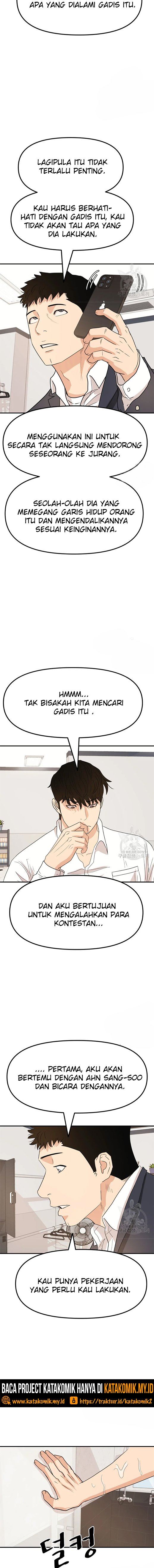 Read Guard Pass ID Manga Online
