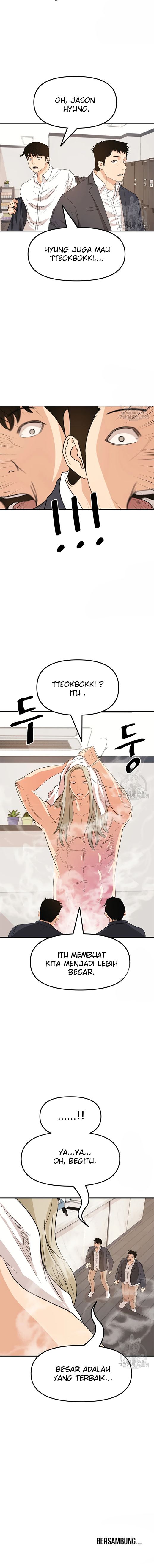 Read Guard Pass ID Manga Online