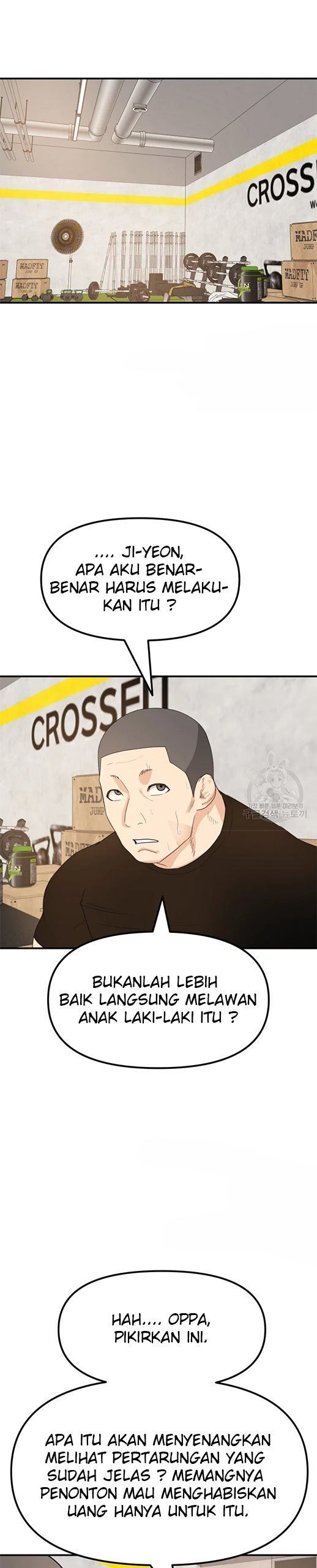 Read Guard Pass ID Manga Online