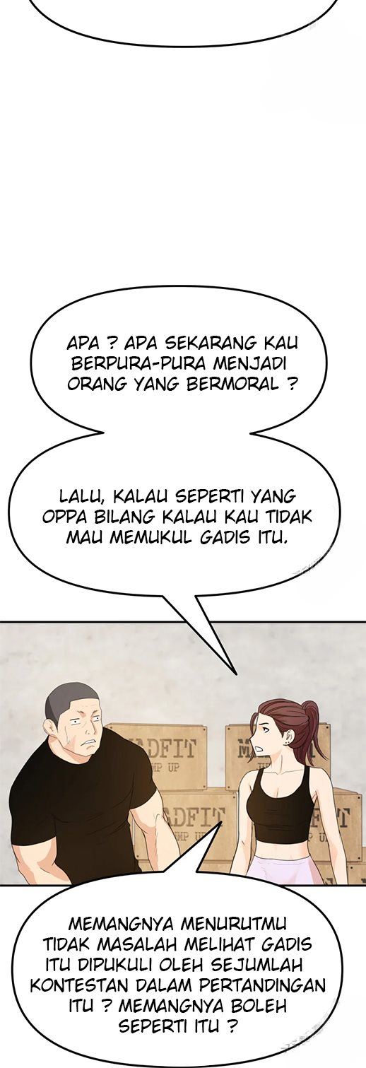 Read Guard Pass ID Manga Online