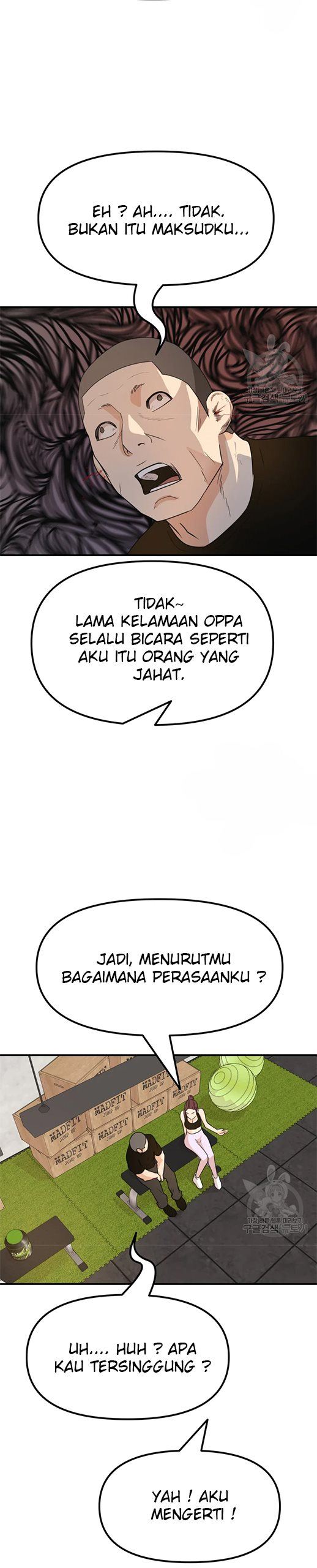 Read Guard Pass ID Manga Online