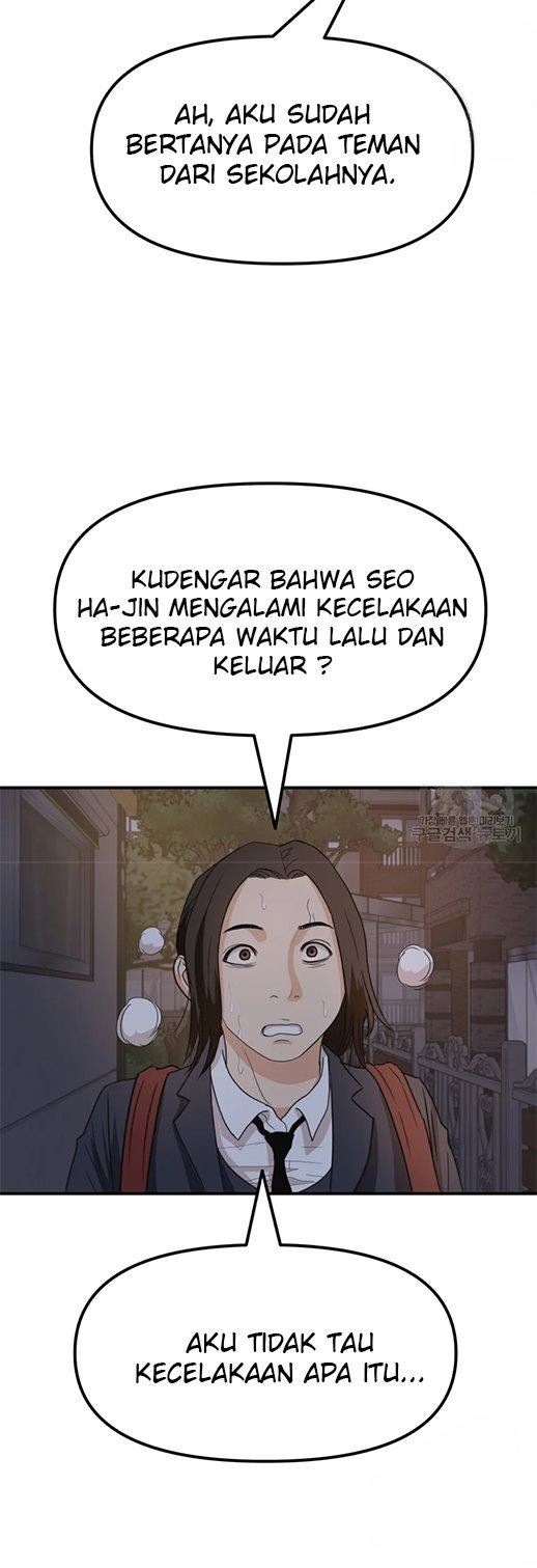 Read Guard Pass ID Manga Online