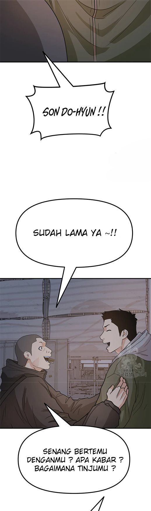 Read Guard Pass ID Manga Online