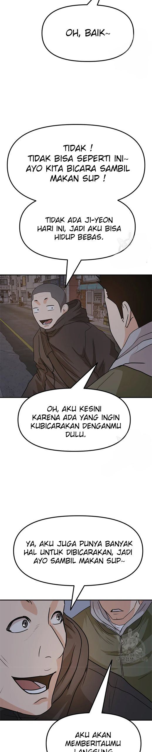 Read Guard Pass ID Manga Online
