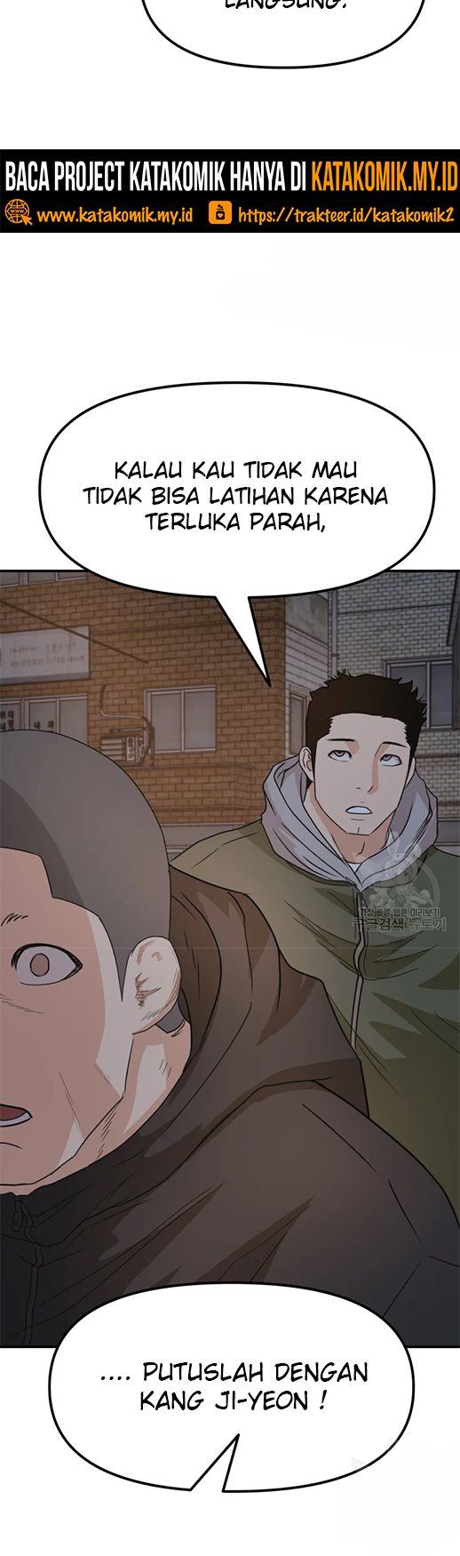 Read Guard Pass ID Manga Online