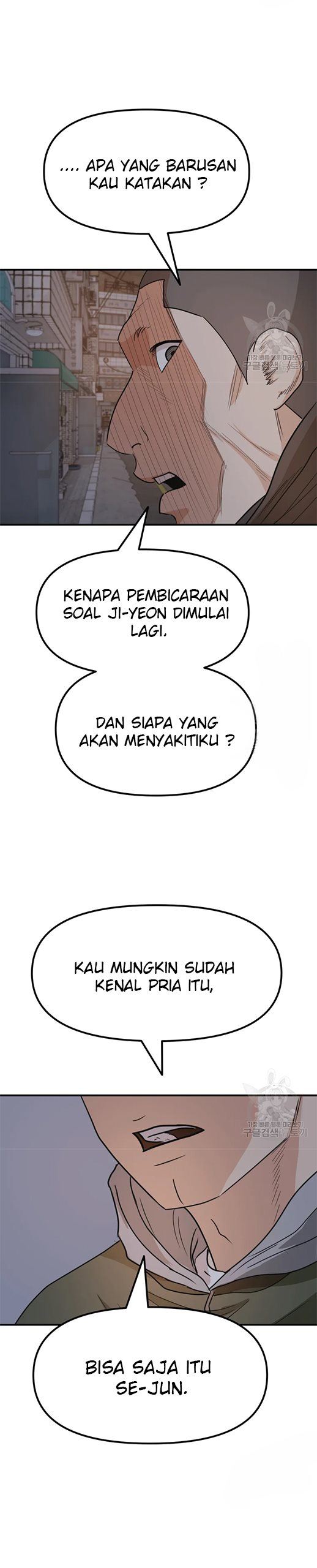 Read Guard Pass ID Manga Online