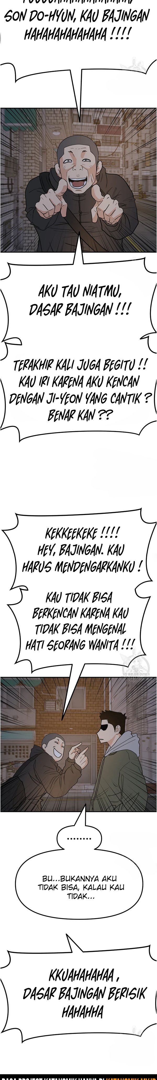 Read Guard Pass ID Manga Online