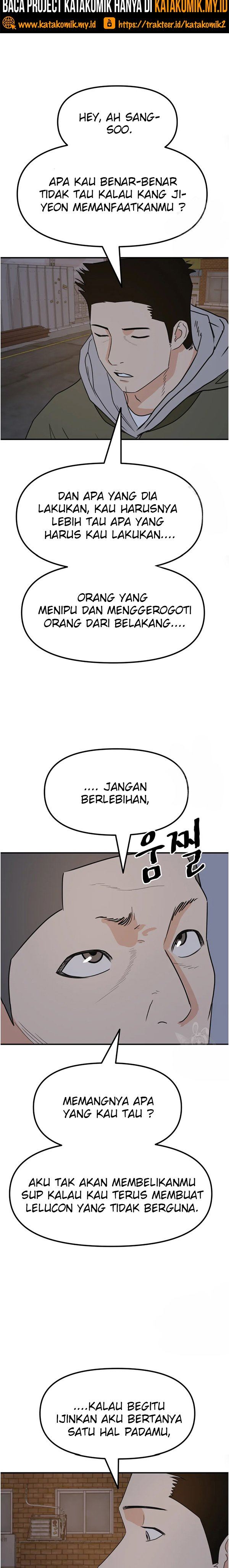 Read Guard Pass ID Manga Online