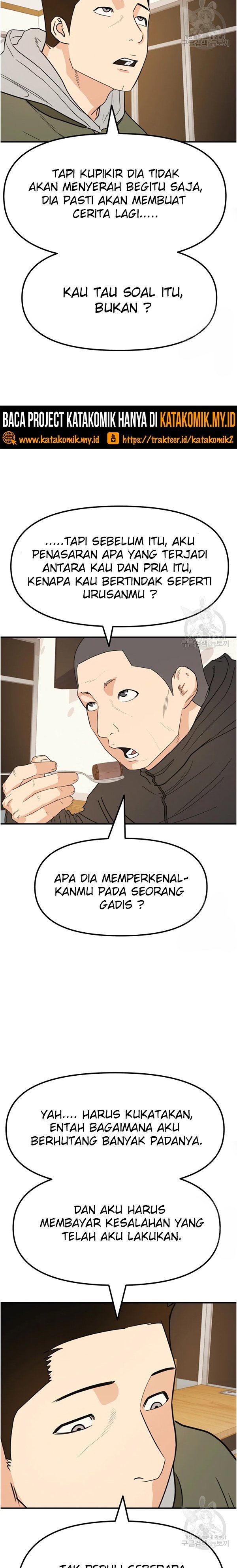 Read Guard Pass ID Manga Online