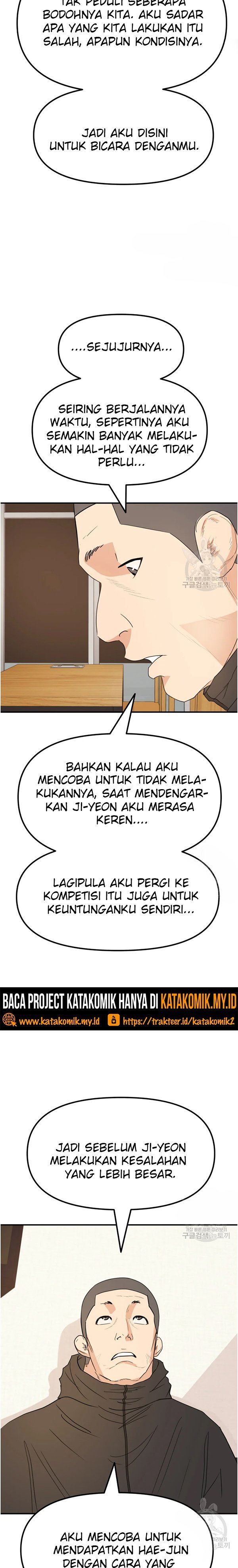 Read Guard Pass ID Manga Online