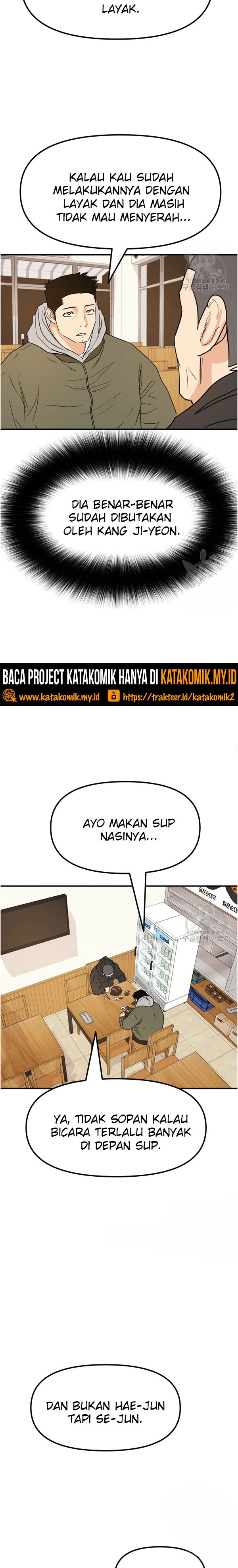 Read Guard Pass ID Manga Online