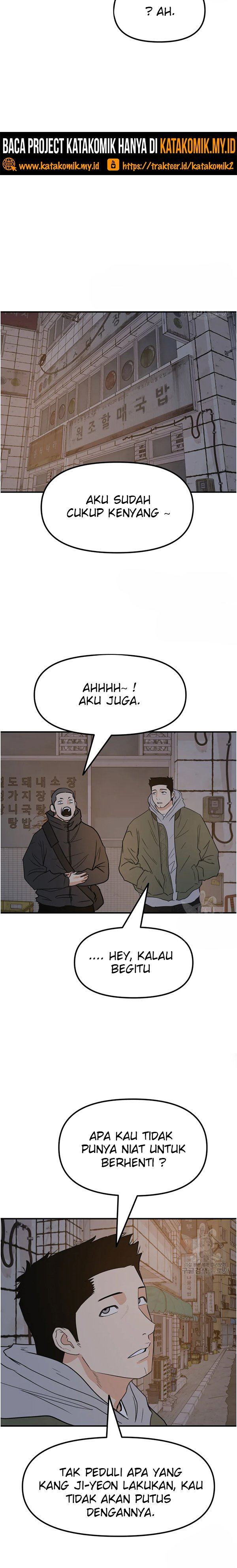 Read Guard Pass ID Manga Online