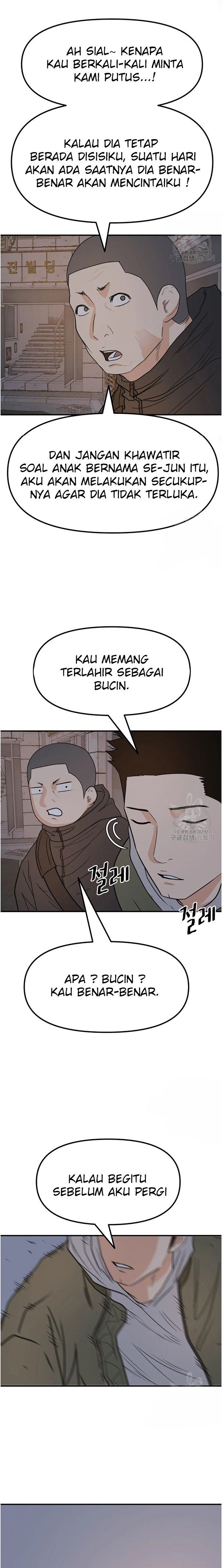 Read Guard Pass ID Manga Online