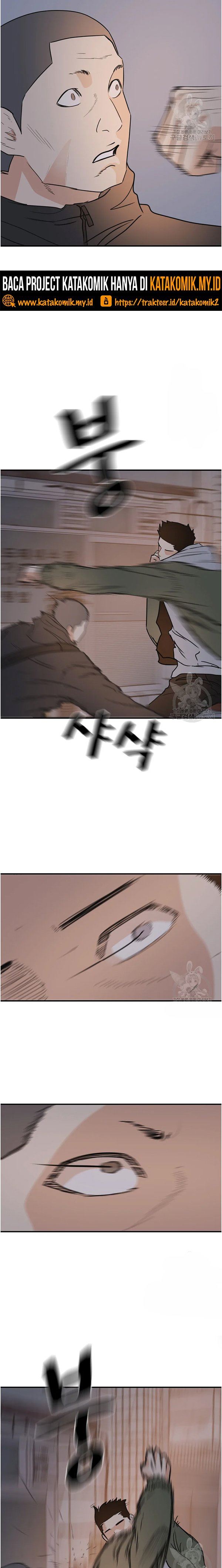 Read Guard Pass ID Manga Online