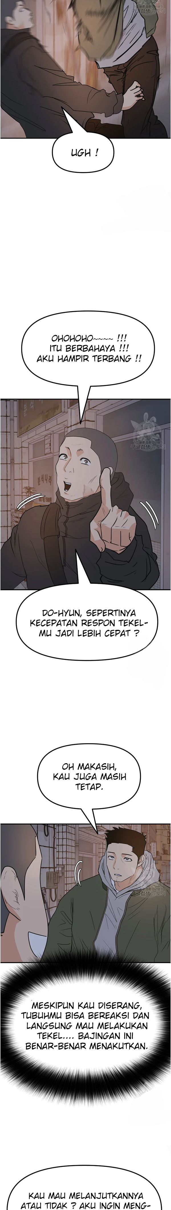 Read Guard Pass ID Manga Online