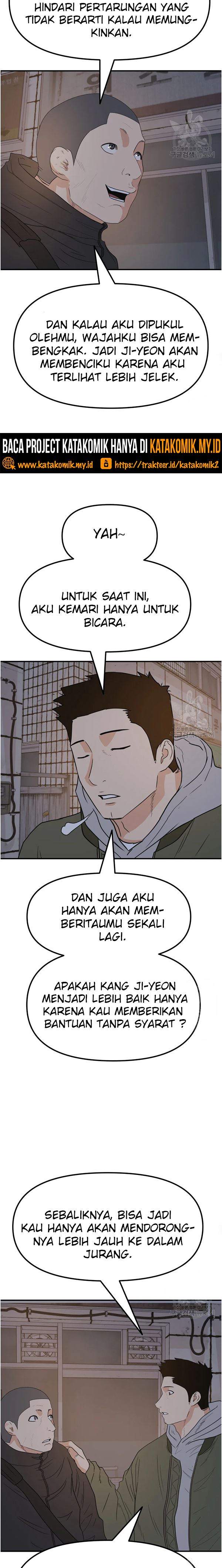 Read Guard Pass ID Manga Online