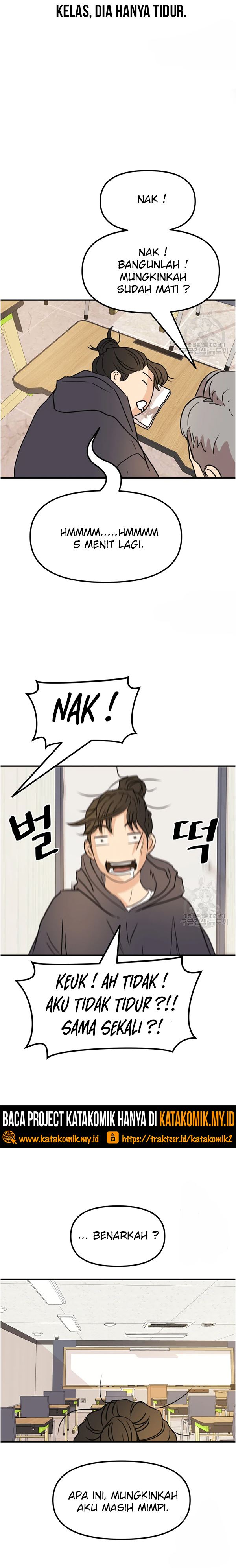 Read Guard Pass ID Manga Online
