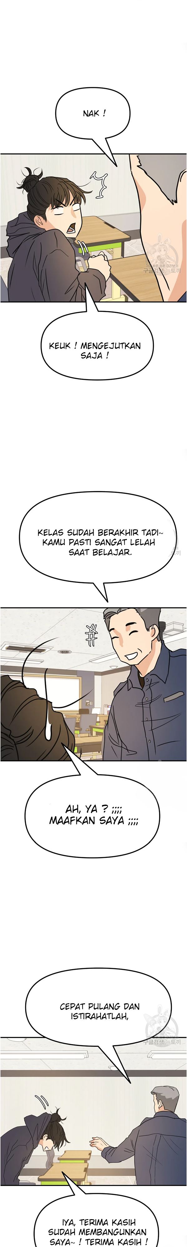 Read Guard Pass ID Manga Online