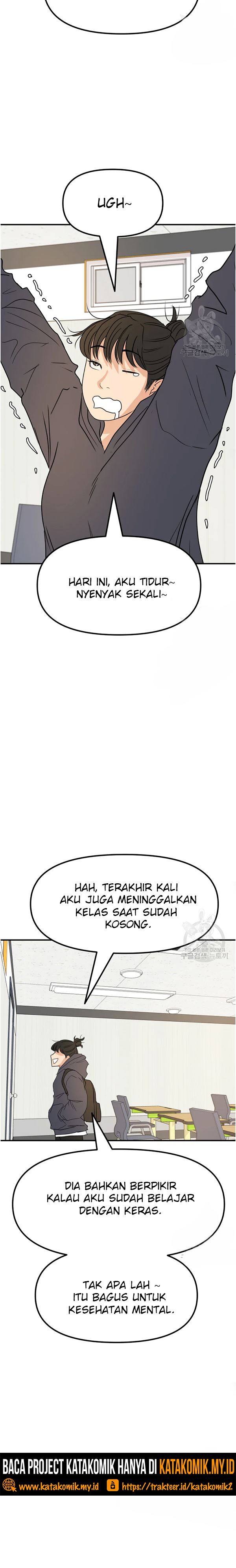 Read Guard Pass ID Manga Online