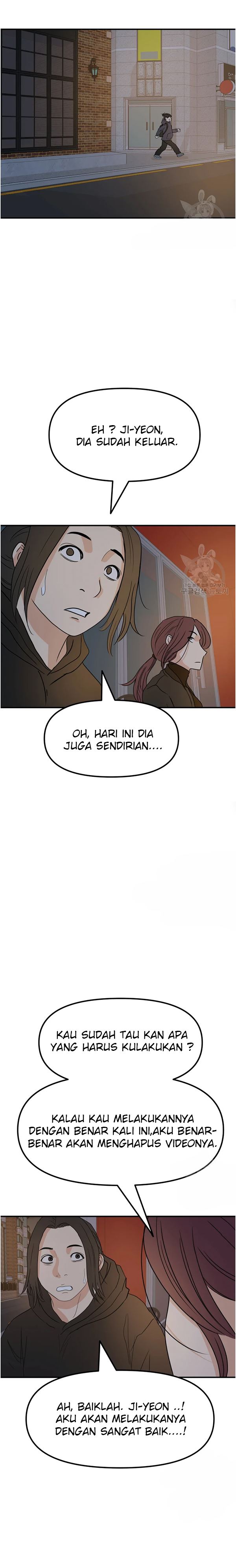 Read Guard Pass ID Manga Online