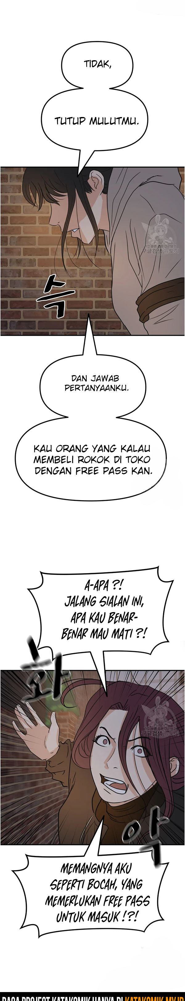 Read Guard Pass ID Manga Online