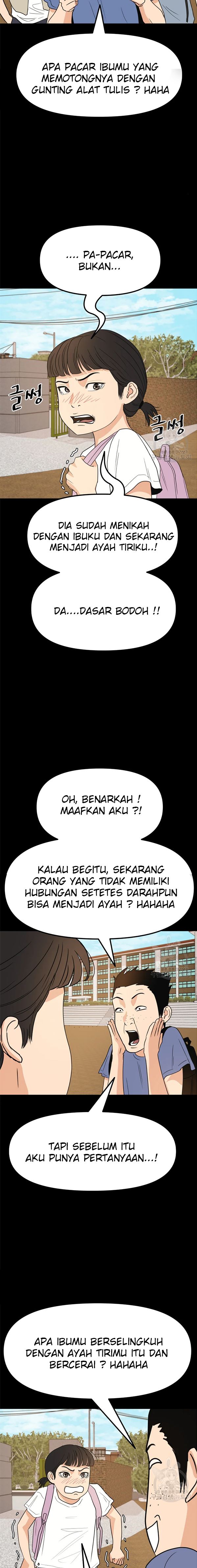 Read Guard Pass ID Manga Online