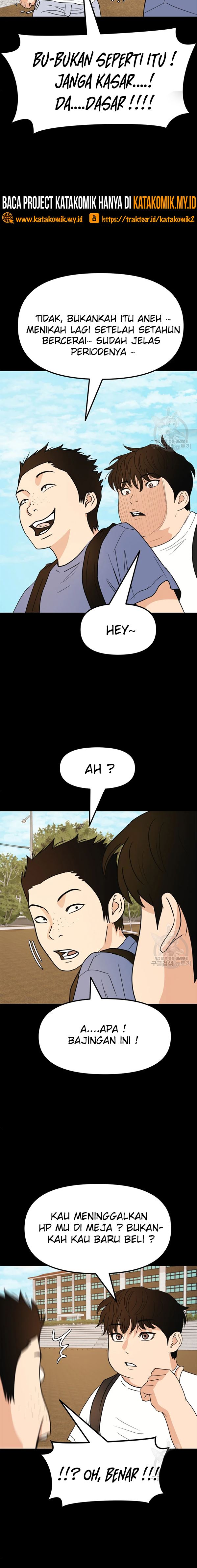 Read Guard Pass ID Manga Online