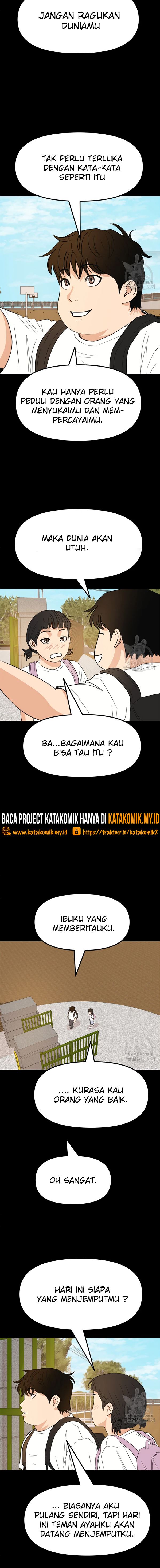Read Guard Pass ID Manga Online
