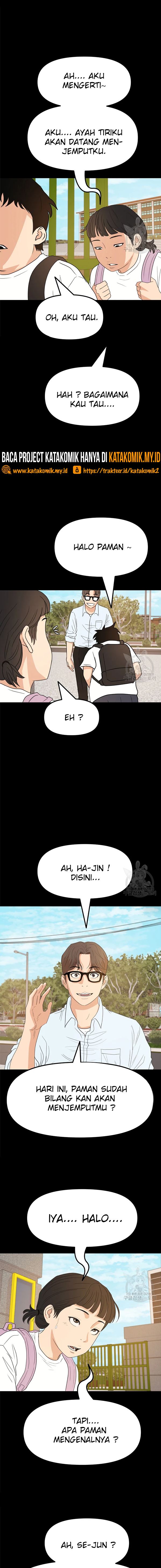 Read Guard Pass ID Manga Online
