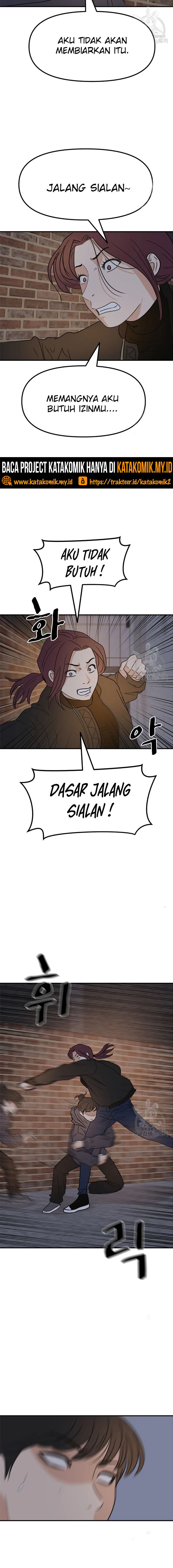 Read Guard Pass ID Manga Online
