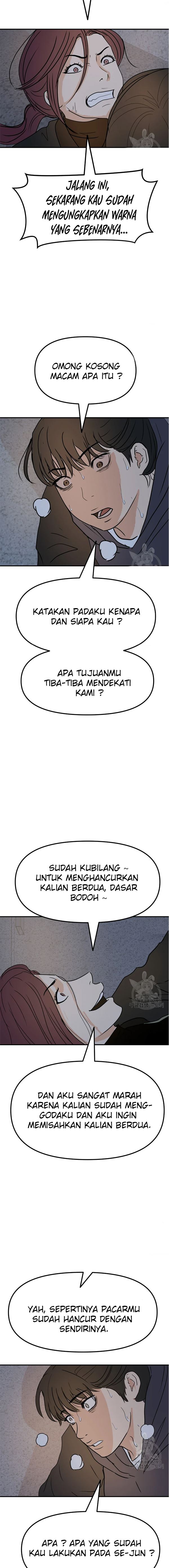 Read Guard Pass ID Manga Online