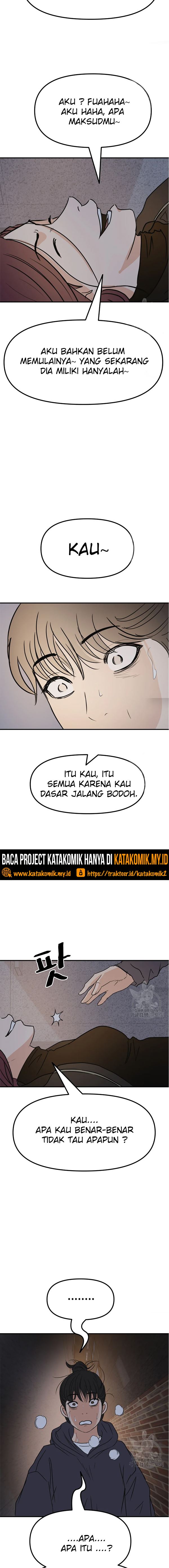 Read Guard Pass ID Manga Online