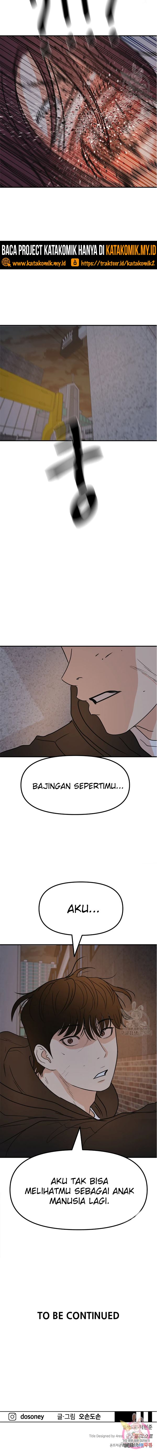 Read Guard Pass ID Manga Online