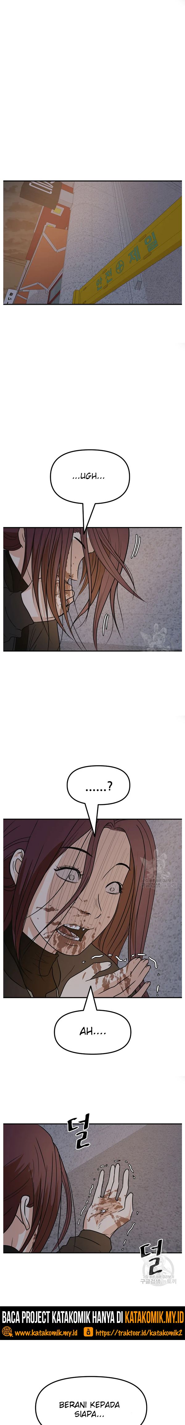 Read Guard Pass ID Manga Online