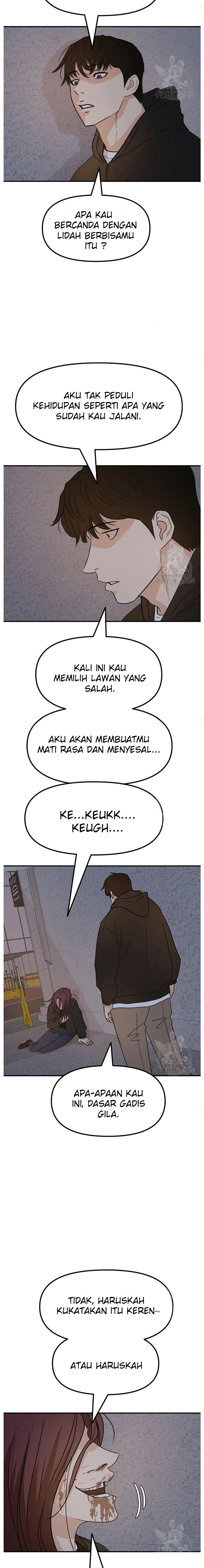 Read Guard Pass ID Manga Online