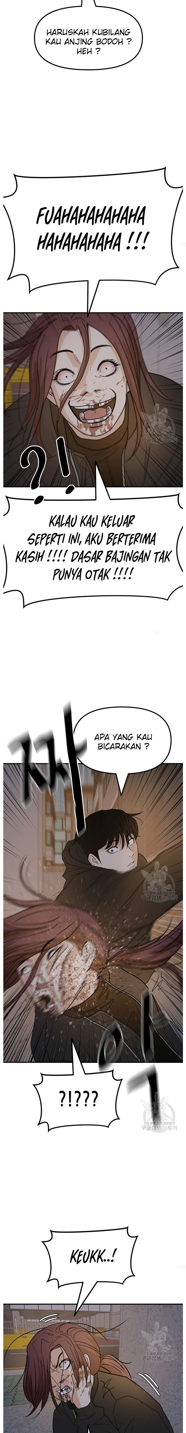 Read Guard Pass ID Manga Online