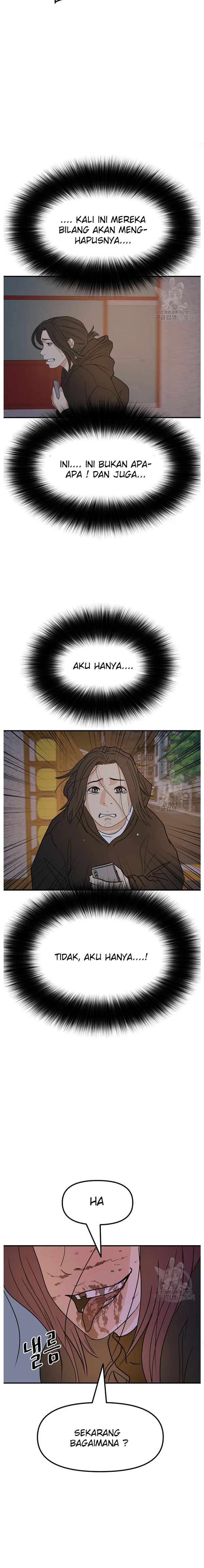 Read Guard Pass ID Manga Online