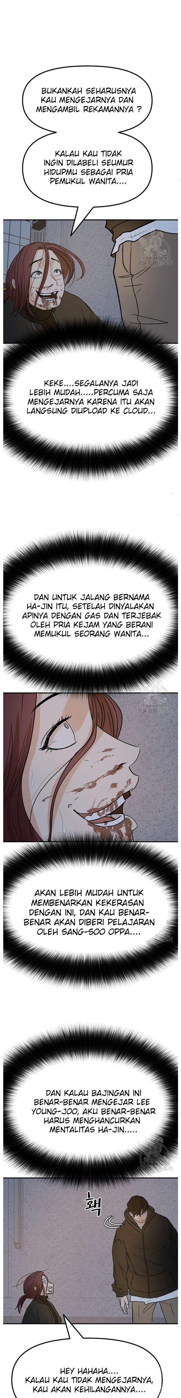 Read Guard Pass ID Manga Online