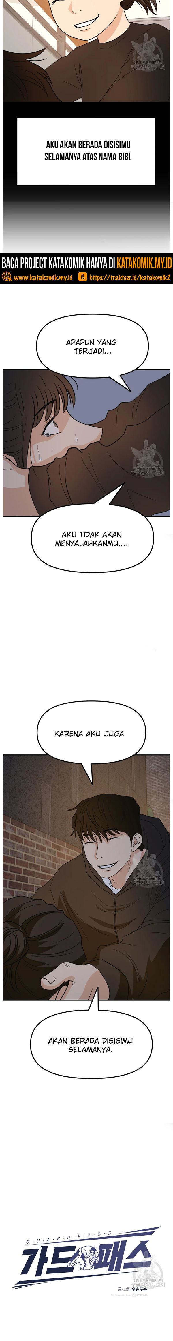 Read Guard Pass ID Manga Online