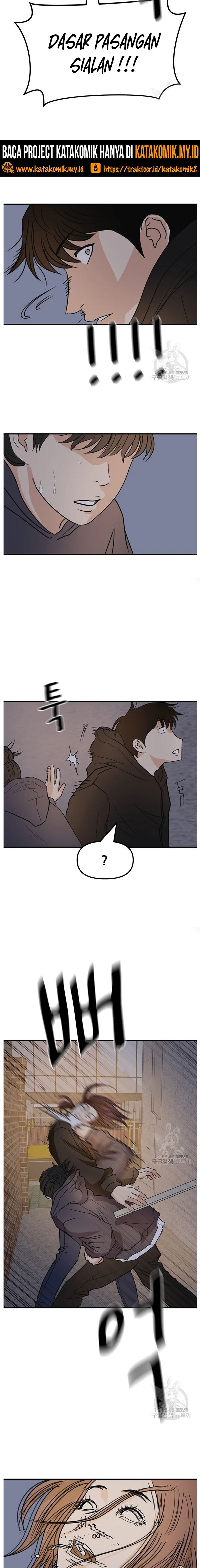 Read Guard Pass ID Manga Online