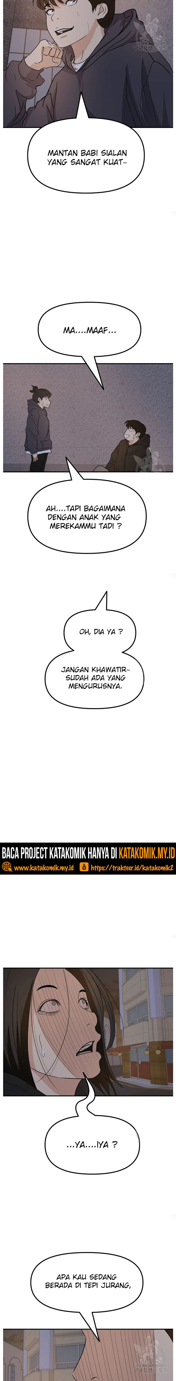 Read Guard Pass ID Manga Online